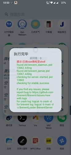 shizukurunner安卓版