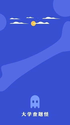 大学查题怪免费版