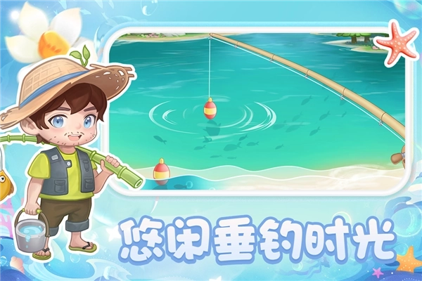 圆梦庄园最新版(2)