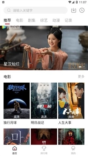 蛋挞羊最新版图1