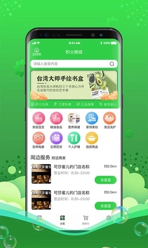 灵猫最新版图5