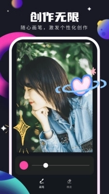 灵感壁纸最新版图1