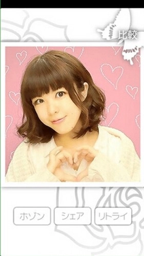 primo反美颜软件