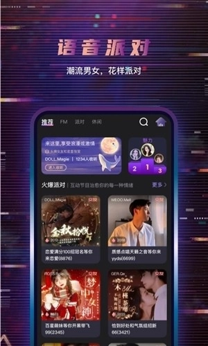 朵朵开黑2026图4