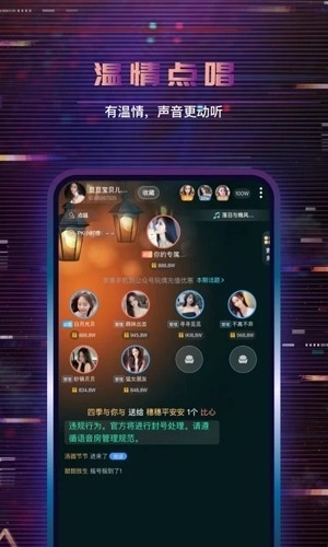 朵朵开黑2026图2