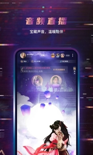 朵朵开黑2026图3