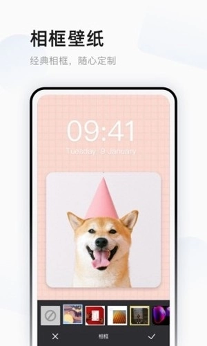 超萌鸭手帐贴纸软件