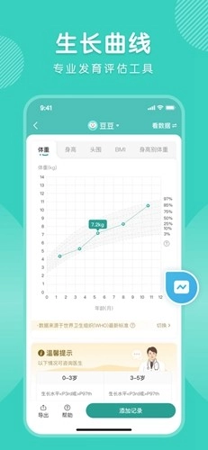 怡禾健康图3