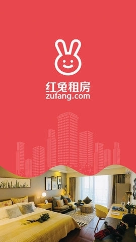 红兔租房最新版