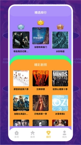 美剧照星球壁纸