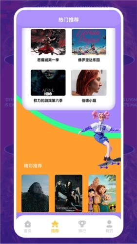 美剧照星球壁纸