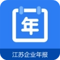 江苏企业年报