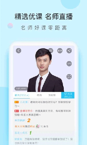 成考万题库手机版图3