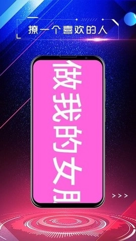 手持弹幕屏显最新版