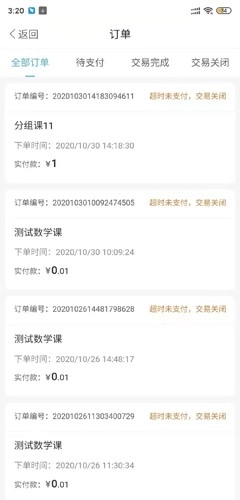 兽医小灶安卓版