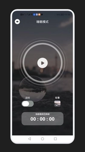 减压助眠神器最新版