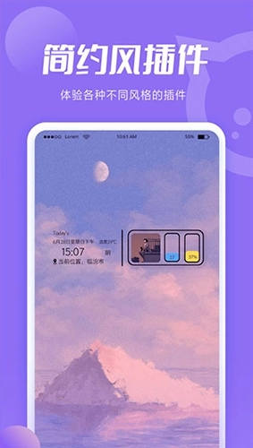 小妖精美化互赞插件最新版