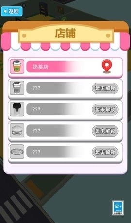 天选打工人3D(2)