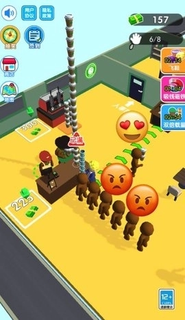 天选打工人3D(1)