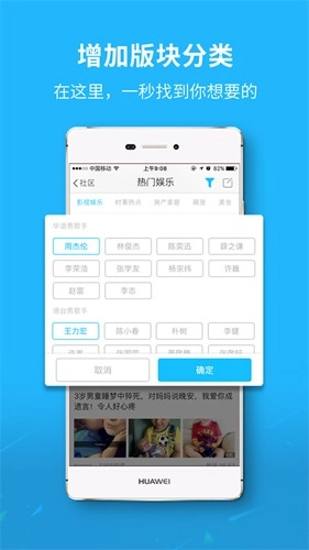 大济宁最新版图1