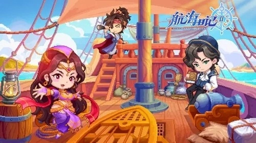 航海日记2汉化版