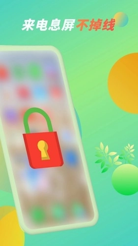 微趣云手机安卓版