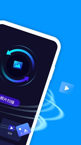 照片修复管家软件图2