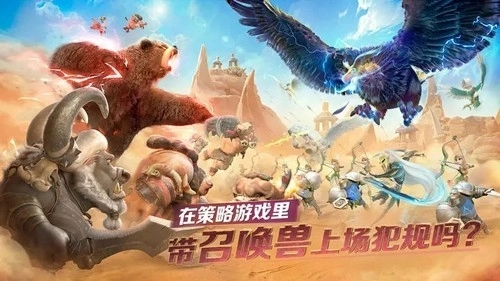 call of dragons国际版