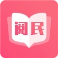 阅民小说安卓版