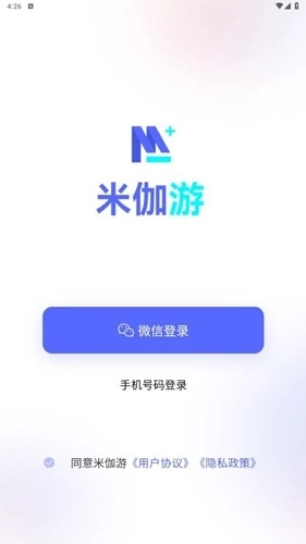 米伽游安卓版