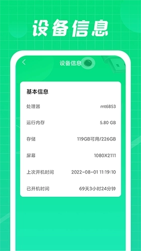 充电达人红包版