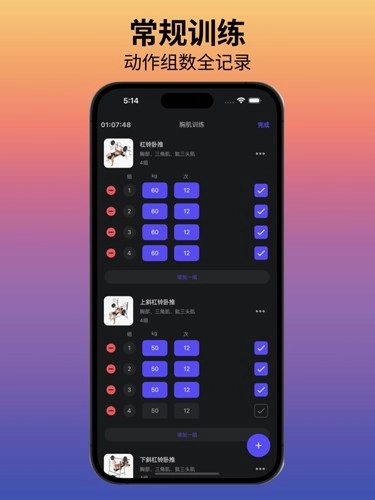 立训图2