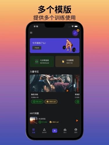 立训图7