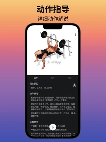 立训图3