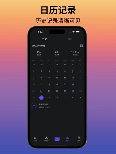 立训图4