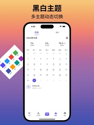 立训图5