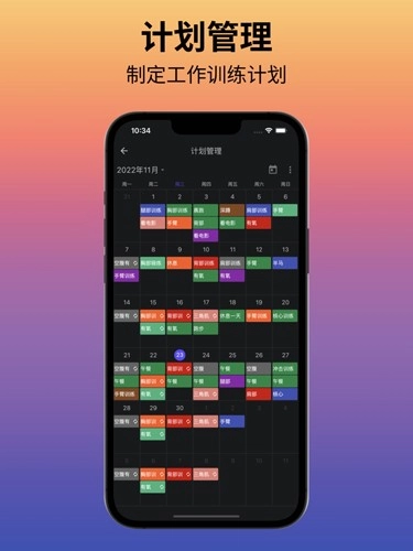 立训图6