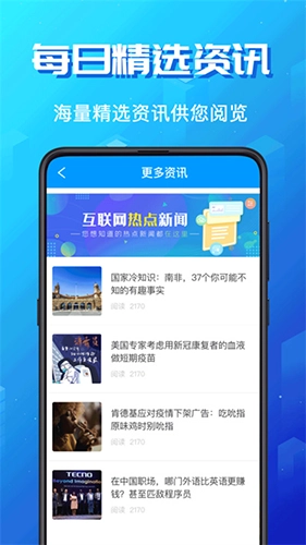 论文翻译助手图4