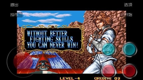 双截龙2手机版(3)