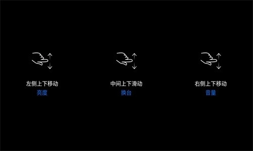 酷看直播Tv电视版图2