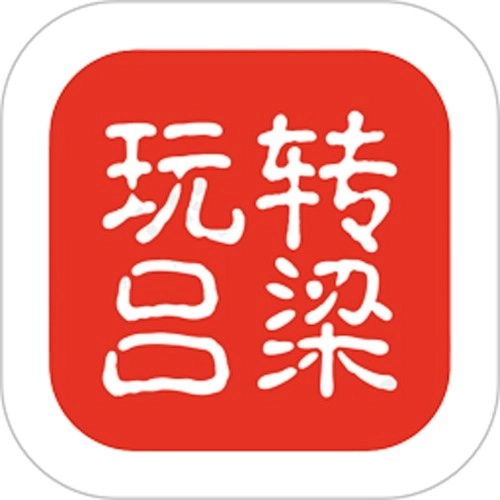 玩转吕梁最新版