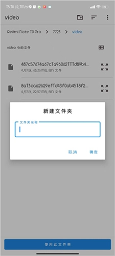 ONS模拟器JH老版图5