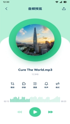 音效剪辑最新版