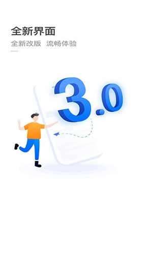 杭州公共交通图1