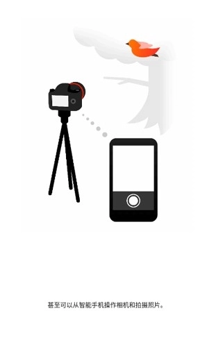 Canon Camera Connect(佳能相机连手机的软件)