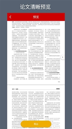 caj转换器最新版图4