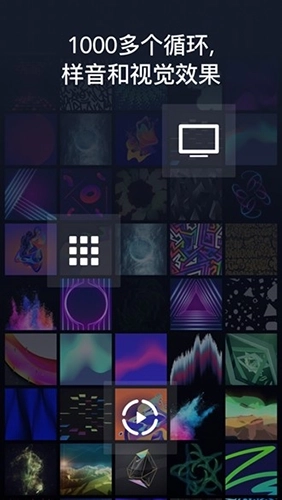 djay2手机打碟中文版