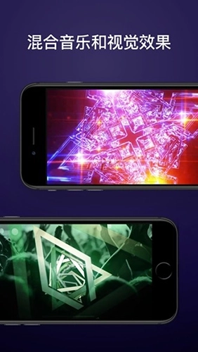 djay2手机打碟中文版