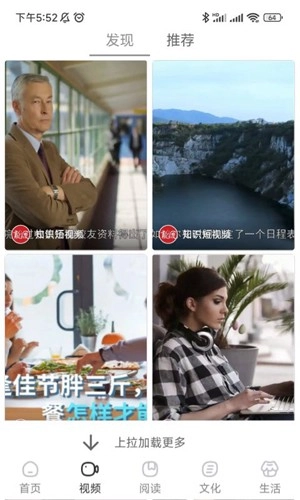 数字九江最新版图3