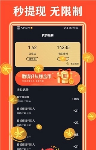 天天看好剧最新版